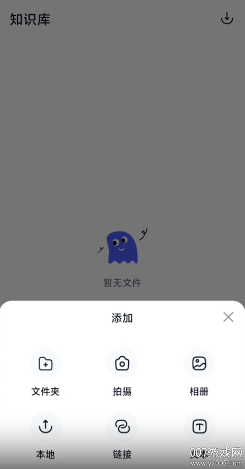 天工