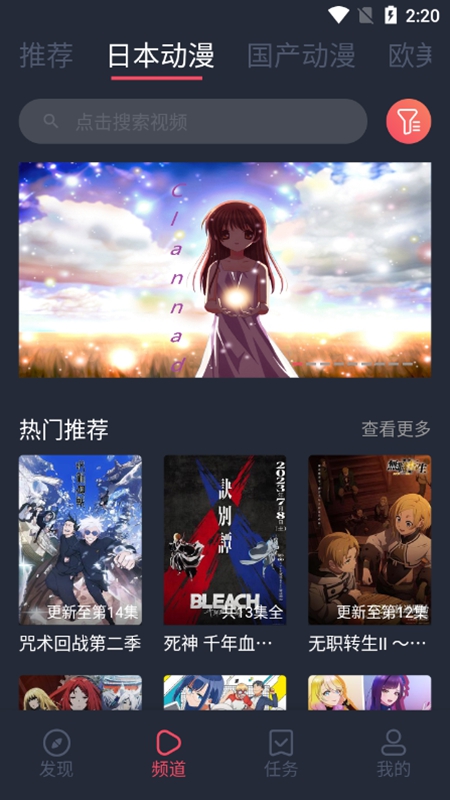 heibai弹幕