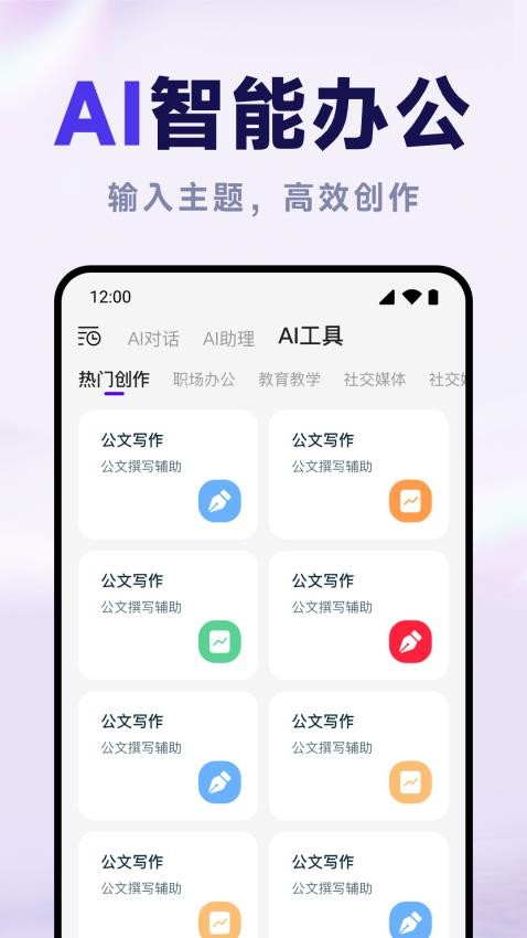 deepsleep2�ֻ���-deepsleep2�ֻ��氲