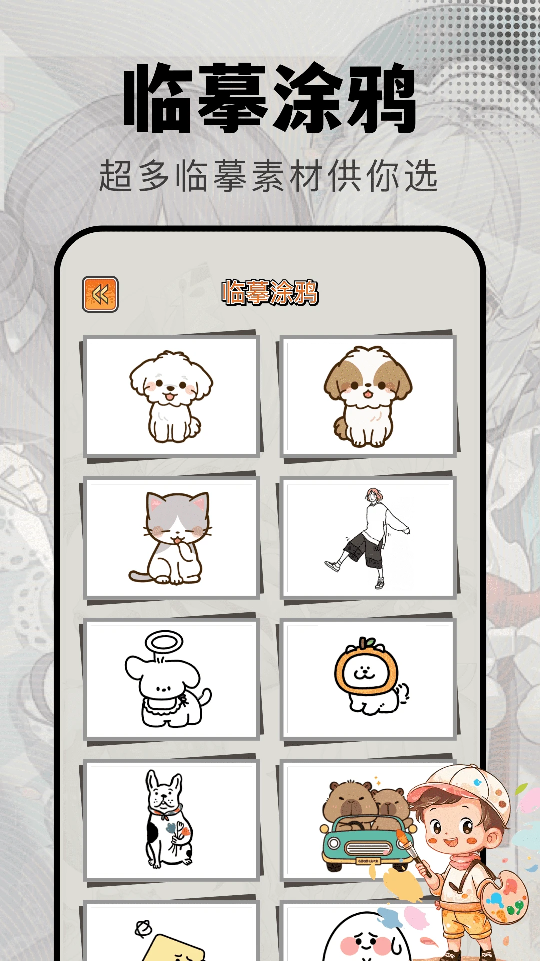 ������Ϸ��