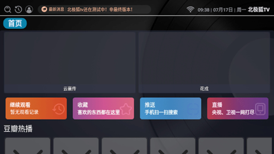 ������TV