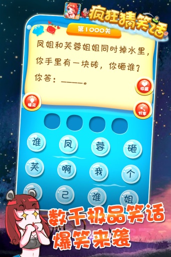 ����Ц��