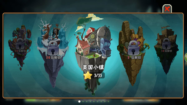植物大战僵尸原版经典版官网版