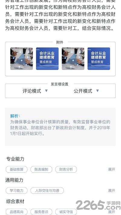 ���γ̽�ʦ��