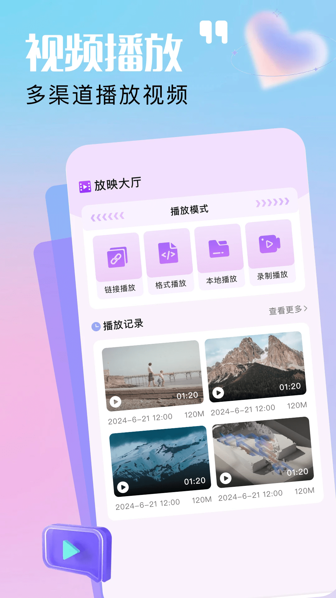 ��վ糡��ѹۿ���׿��