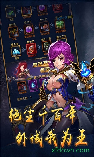 �������ν�ɫ������Ϸ������