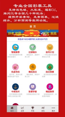 阿福图库