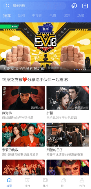 乐播视频手机安卓版