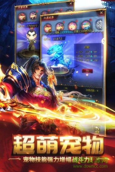 ��ɨ����֮����ǿ��