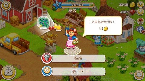 farmtown中文版