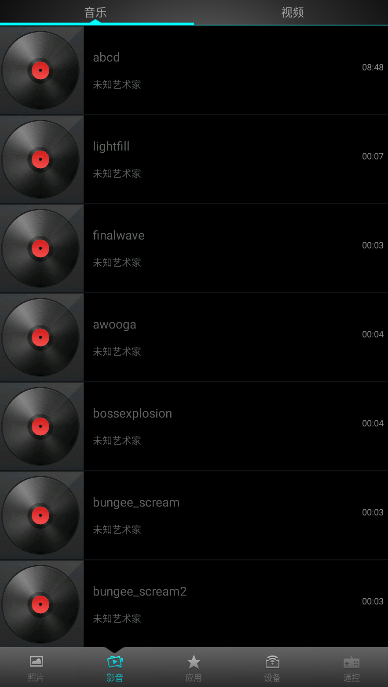 快播视频破解版手机版