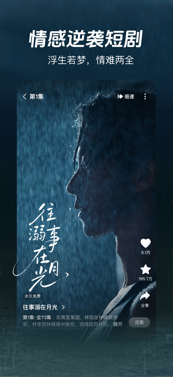 河马剧场赚钱极速版
