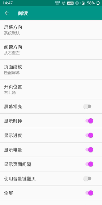 ehviewer1.9.9.8版本下载官方正版