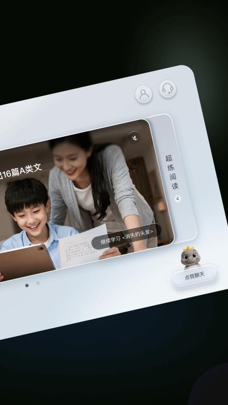豆神王者Club