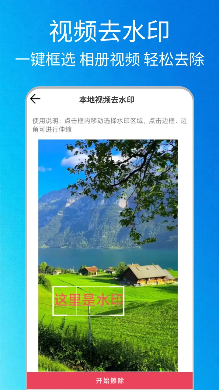 һ���޺�ȥˮӡ