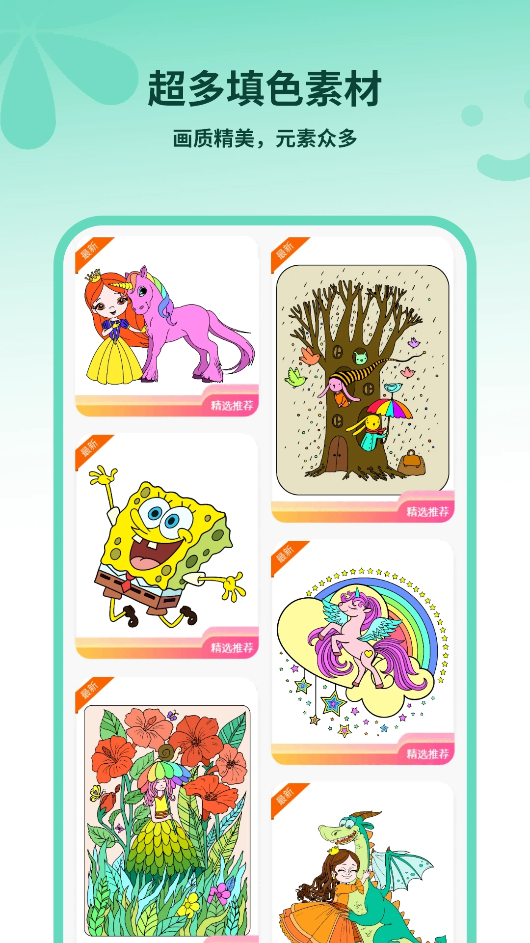 ���������������2026������