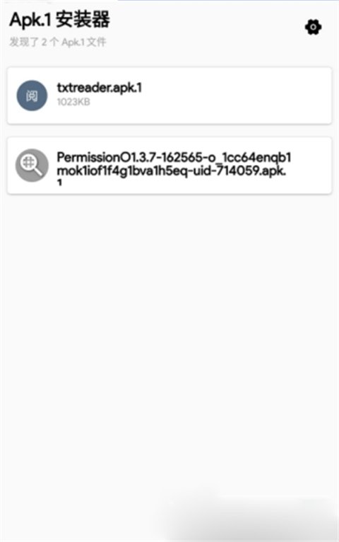 apk1�ļ���װ��