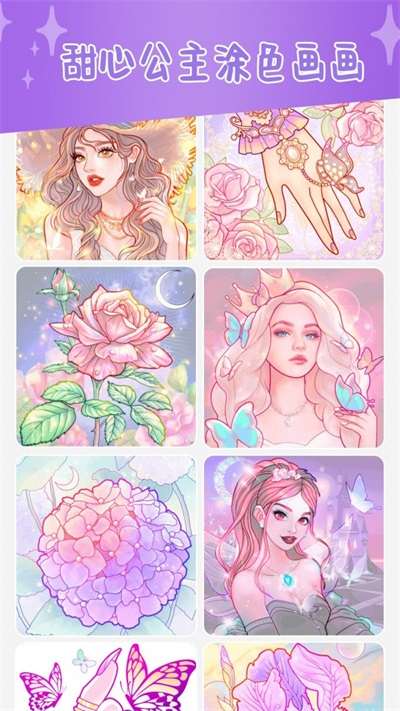 ���Ĺ���Ϳɫ�������°�