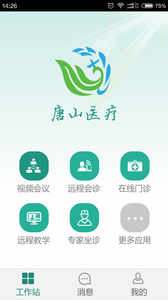 ��ɽҽ��ҽ��