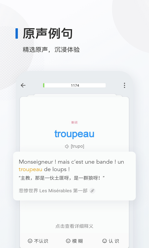 ���ﱳ����(����ѧϰ����) v26.2.1 ��׿�ֻ���