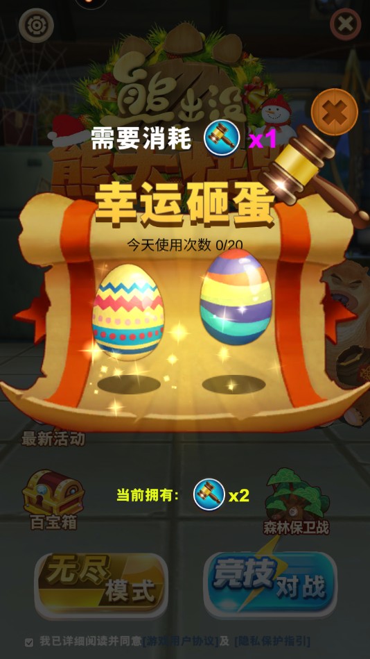 �ܳ�û֮�ܴ������Ϸ