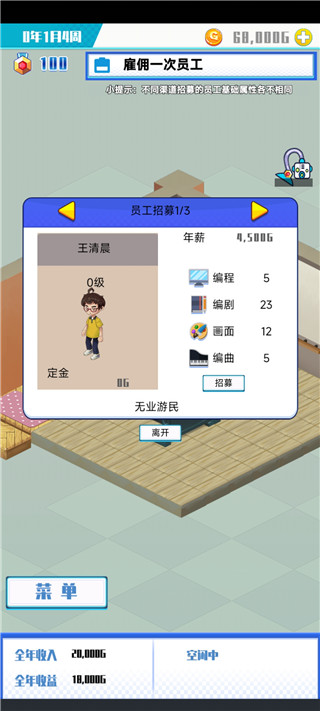 ��Ϸ��˾ģ���ƽ����°�׿��