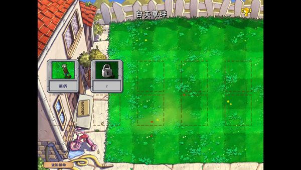 ֲ���ս��ʬ�ں϶�����app