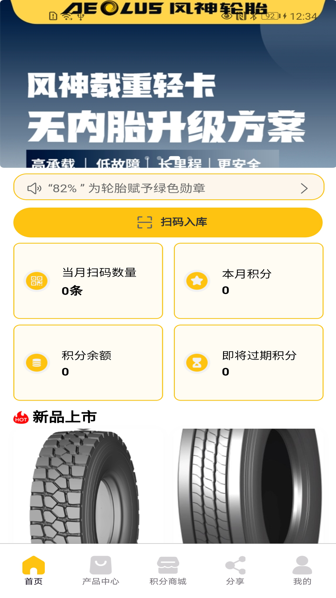 ����֪��