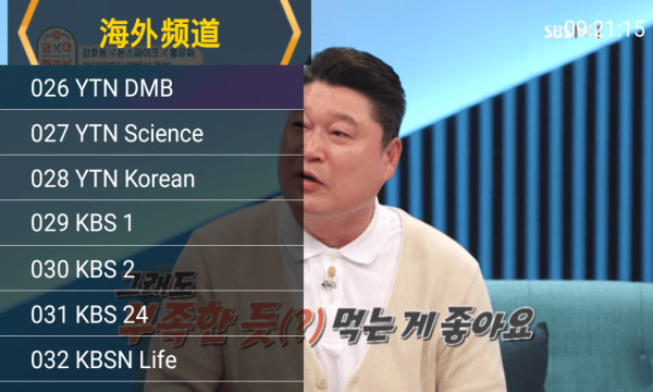 火焰直播2022最新版