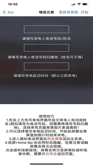 esc�����������ios��