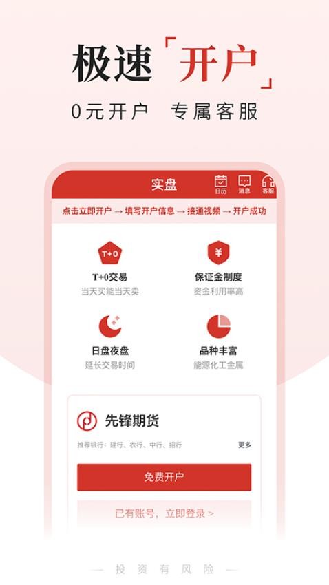 �ڻ�����ͨ