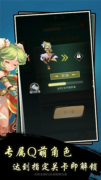 �Ʋ����Ĳ¸���