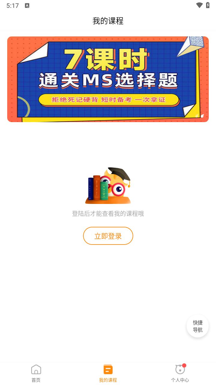 ��ѧ����