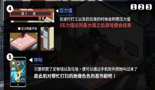 ntr传说安卓apk直装版下载免费下载
