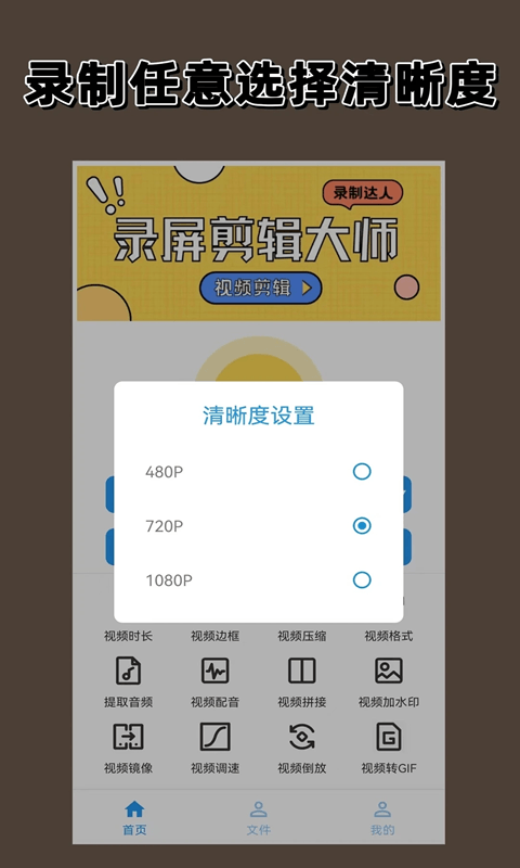 ¼��������ʦ(��Ƶ��������) v1.4.0 ��׿��