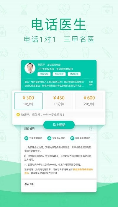 Ѱҽ��ҩ���°�