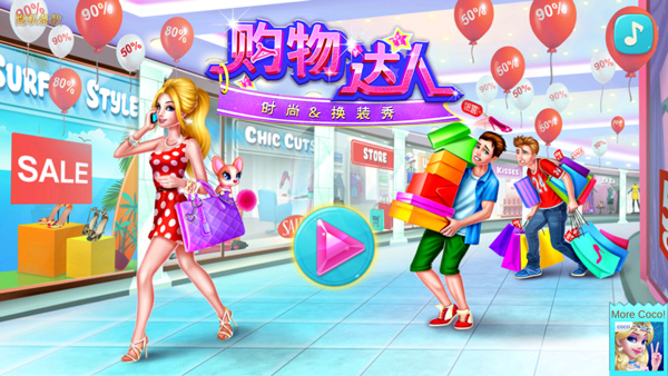 ����Ů������Ϸ