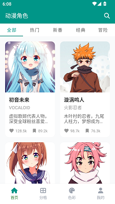 Ehviewer2.0.1.0��׿��