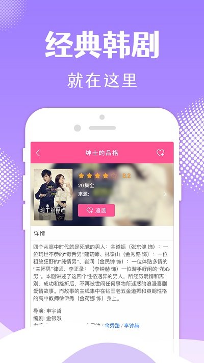 韩小圈官方下载