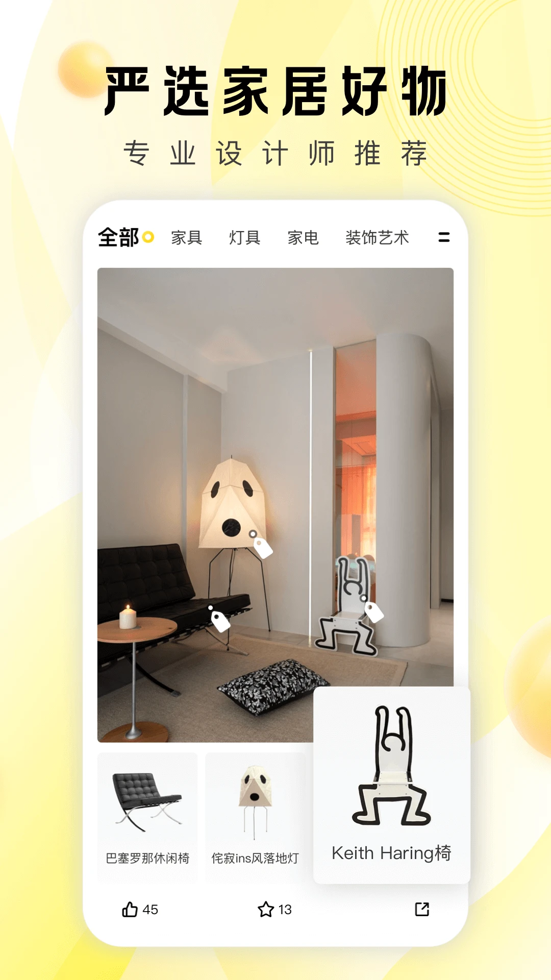 housechores汉化版安卓