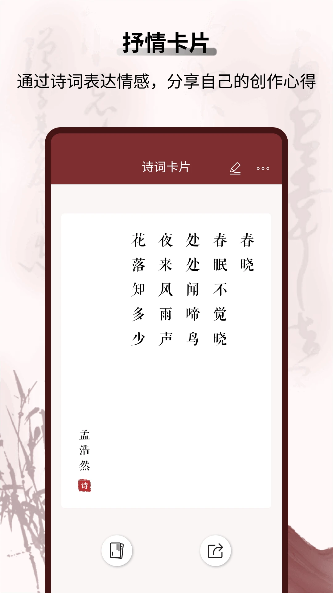 �±�����ʫ400��ʮ42�׶̸�����