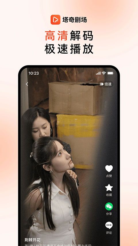 ����糡(�̾�׷������) v1.4.2 ��׿��