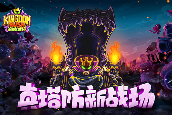 ��������ս4����MOD�˵��ٷ���2026