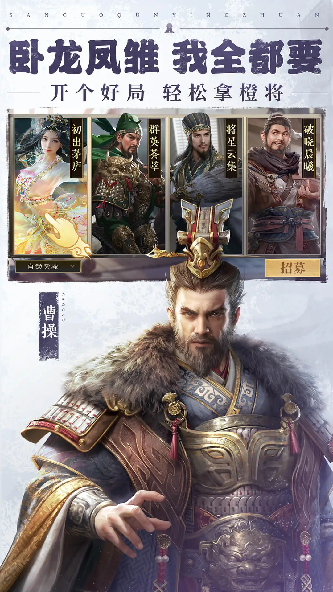 ����ȺӢ��1�ֻ���