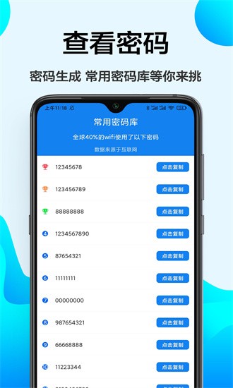 幻影检速