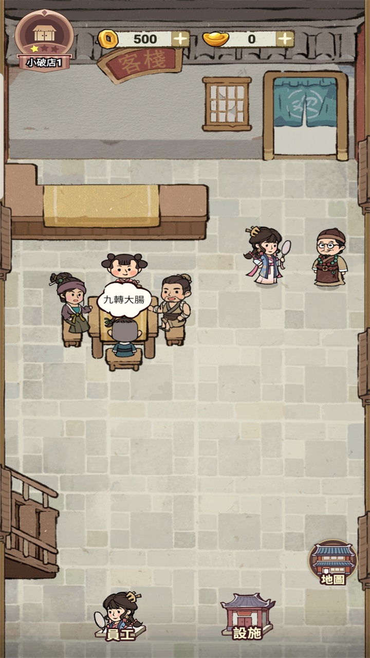 �ҵ��Ҹ�����1.4�����ֻ��氲׿������