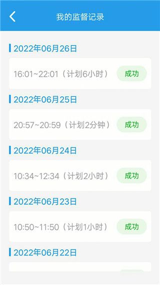 ��Ҫ��ѧ��(ѧϰ�ල��������) v7.8.3 ��׿�ֻ���