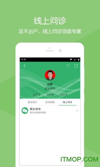 �й������ž���ҽԺ