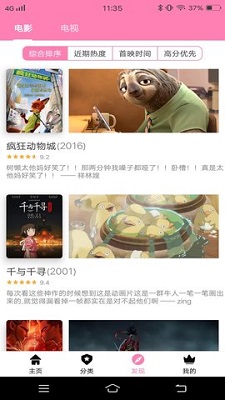 Hanime������ʽ�氲׿��