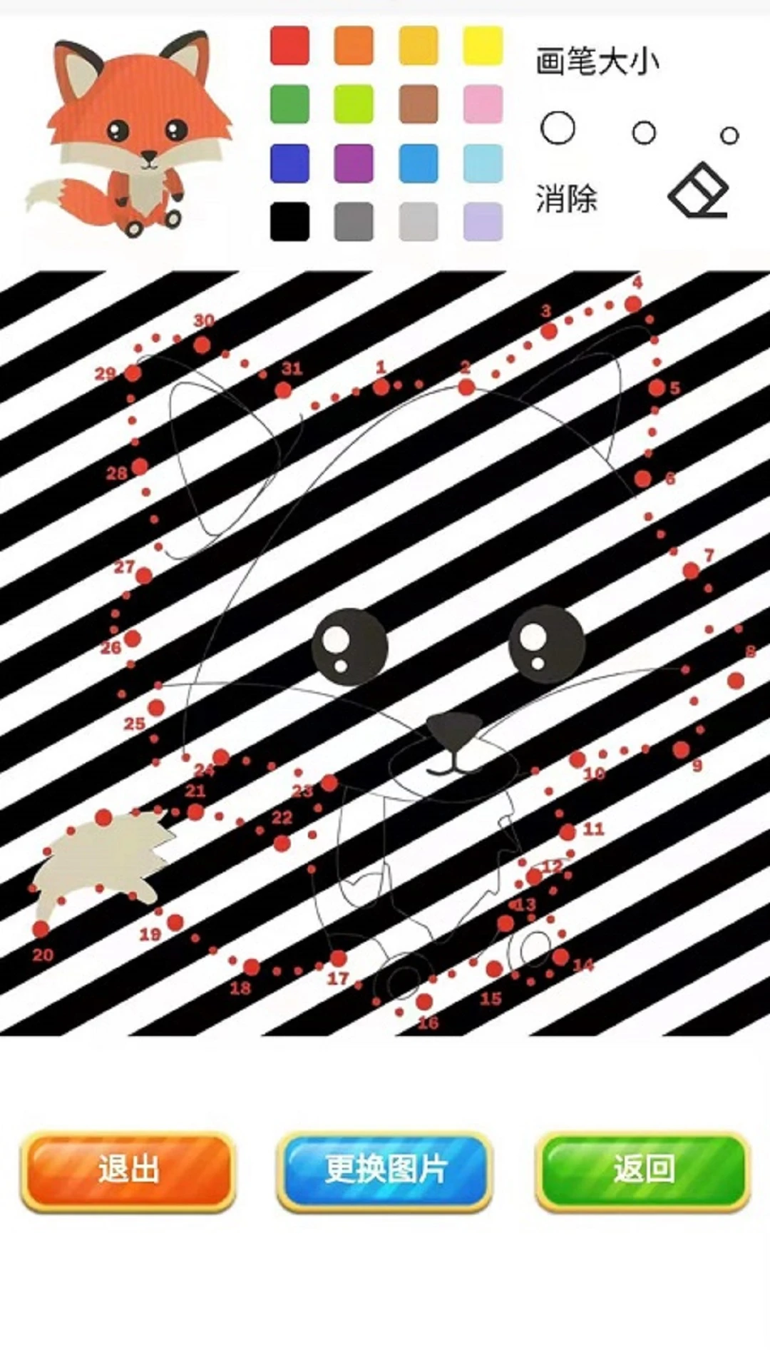 ����ѵ����ͼ